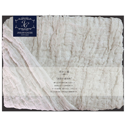 Linen Raised Weave Gauze Blanket (Boxed)
