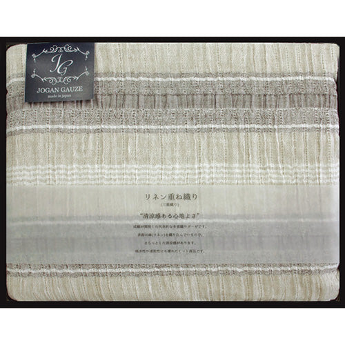 Linen Layered Weave Gauze Blanket (Boxed)