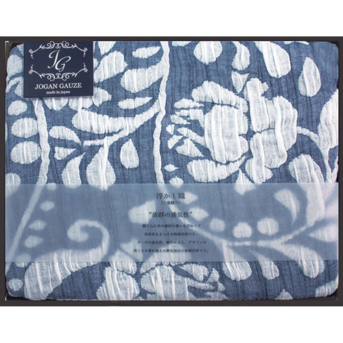 Raised Weave Gauze Blanket - Rose (Boxed)