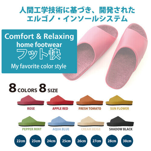 Foot pleasant color (23cm〜27cm) 8 colors